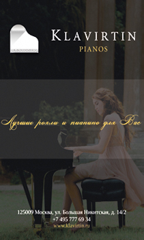 klavirtin.ru