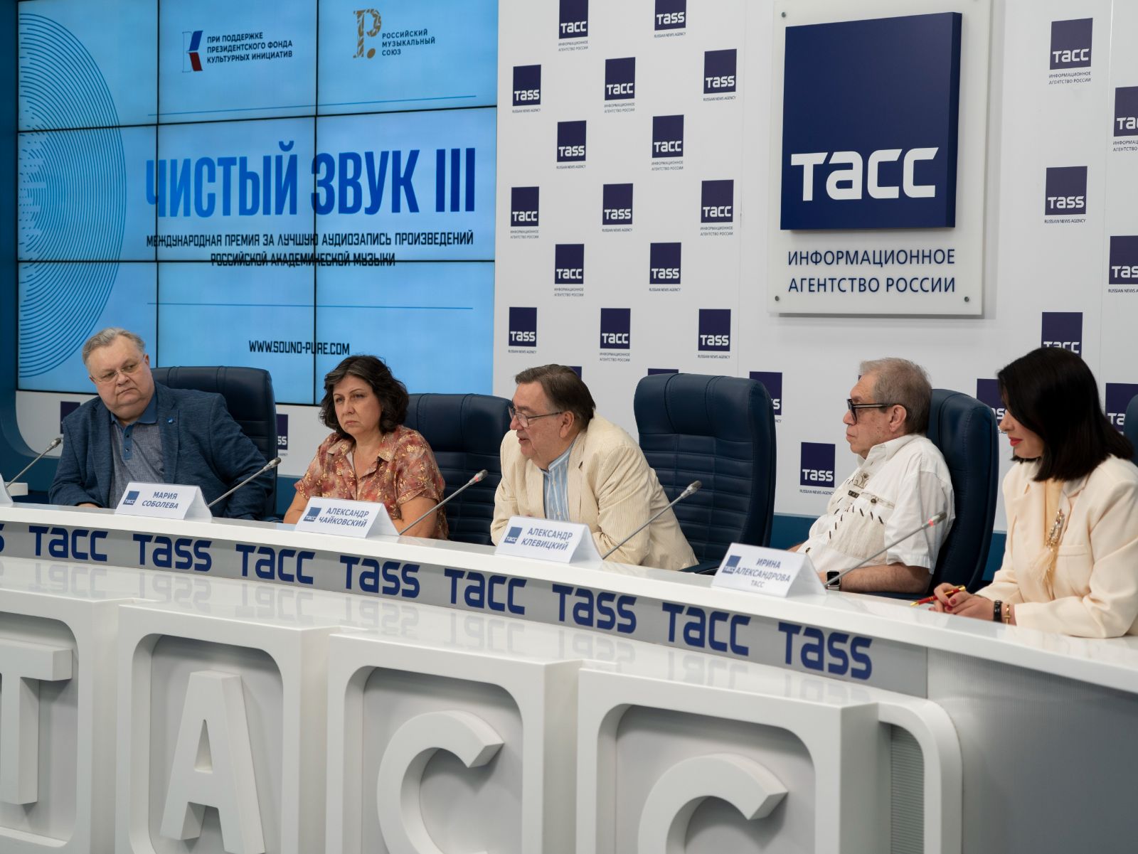 Объявлены названия релизов-финалистов третьей Международной премии за лучшую аудиозапись «Чистый звук» Объявлены названия релизов-финалистов третьей Международной премии за лучшую аудиозапись «Чистый звук»