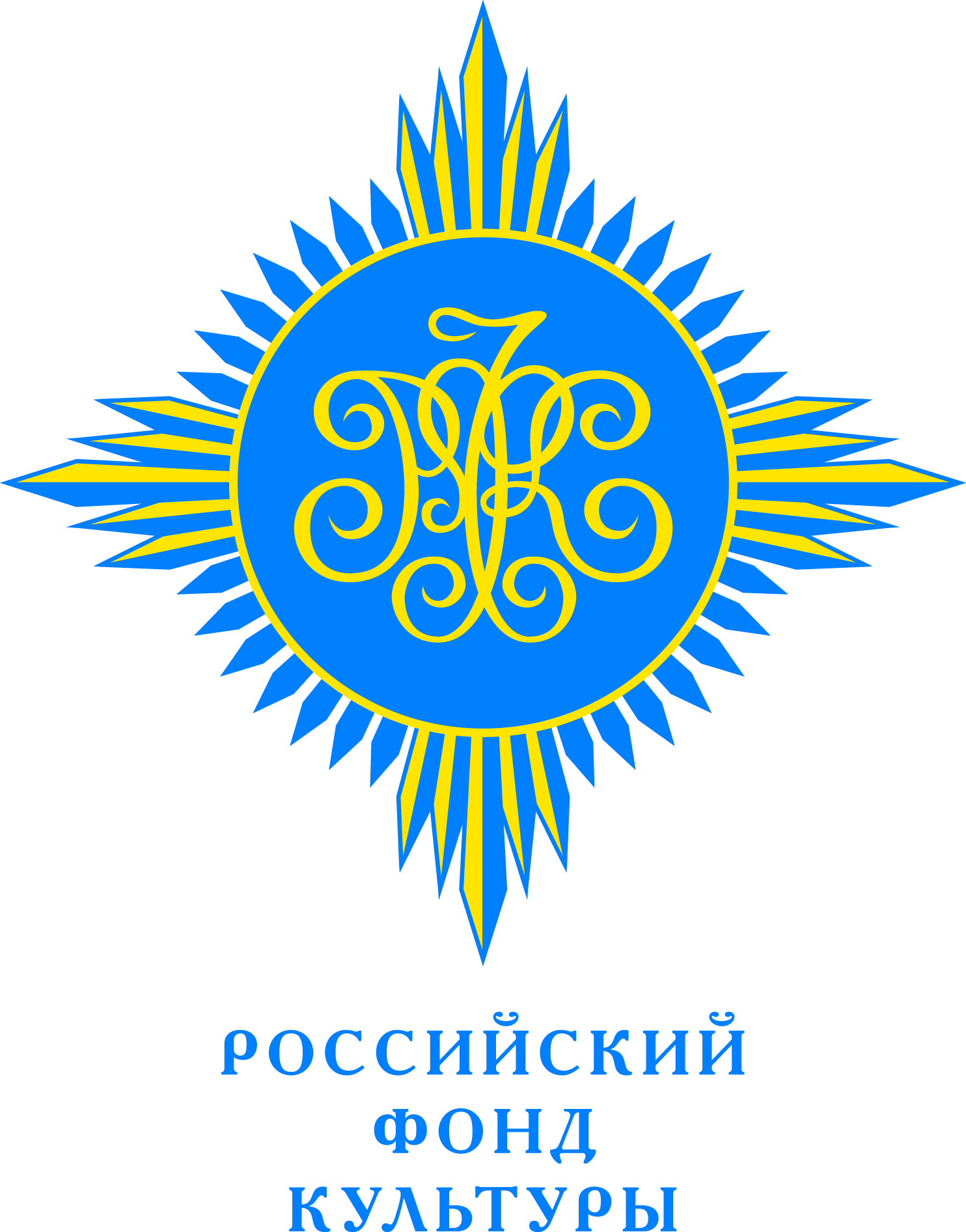 Журнал PianoForum получил грант Российского Фонда Культуры