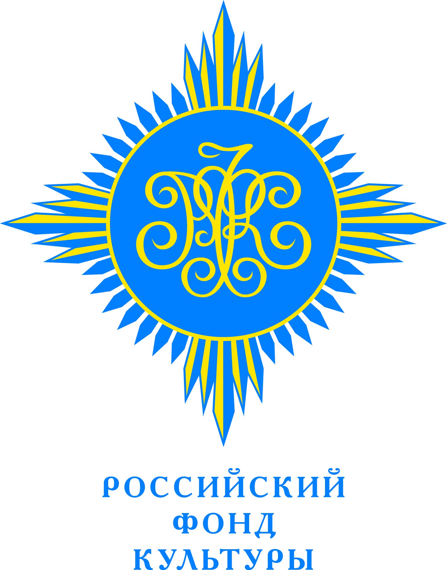 Журнал PianoForum получил грант Российского Фонда Культуры